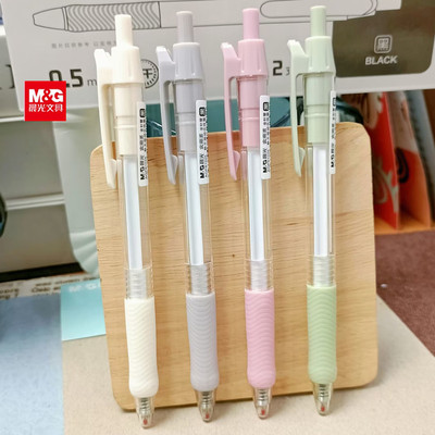 晨光实用派全针管按动中性笔