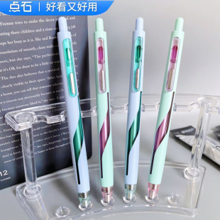 点石新配色闪电时空舱按动笔低重心黑色水笔0157太空舱刷题笔0.5