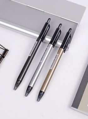 晨光 简约活动铅笔小学生写不断0.5/0.7mm按动自动铅笔 38807