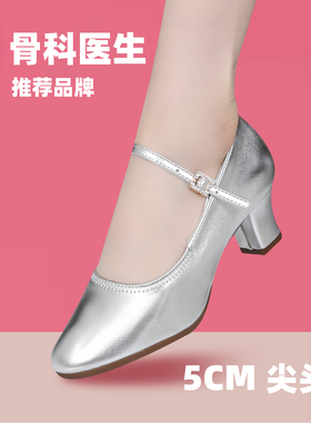 真皮软皮舞蹈鞋女新款外穿软底高跟广场舞鞋银色红色交谊舞跳舞鞋