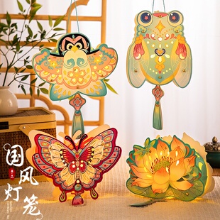 中秋节灯笼国风纸灯笼手提发光小兔子花灯手工diy材料包宫灯