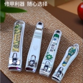 金达强人指甲刀指甲剪指甲钳单个装 成人家用修甲便携