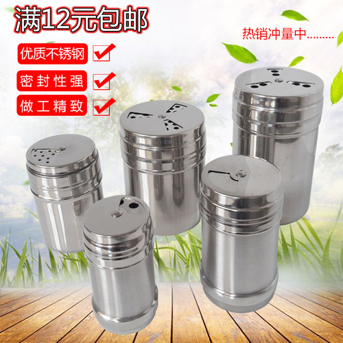 不锈钢烧烤调料瓶厨房调料罐烧烤调味瓶胡椒粉辣椒粉撒料罐子瓶子