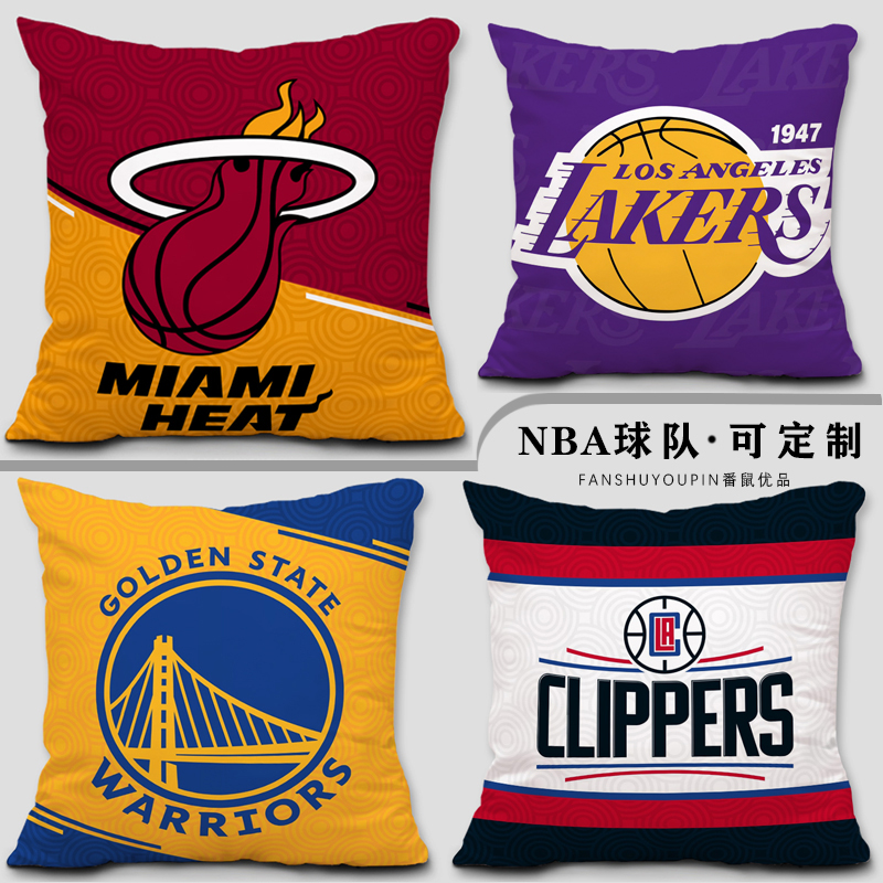 《NBA篮球主题》抱枕双面可定制