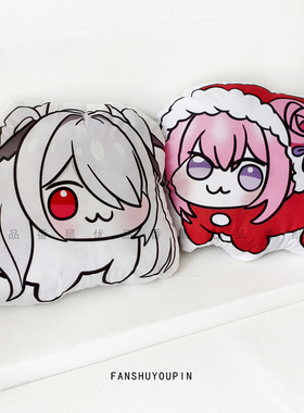 桃乐丝-灰姑娘抱枕胜利女神doro表情包玩偶异形枕头来图定制礼物