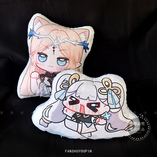 同人周边卡提希娅抱枕今汐玩偶午休枕头靠垫异形抱枕定制公仔礼物