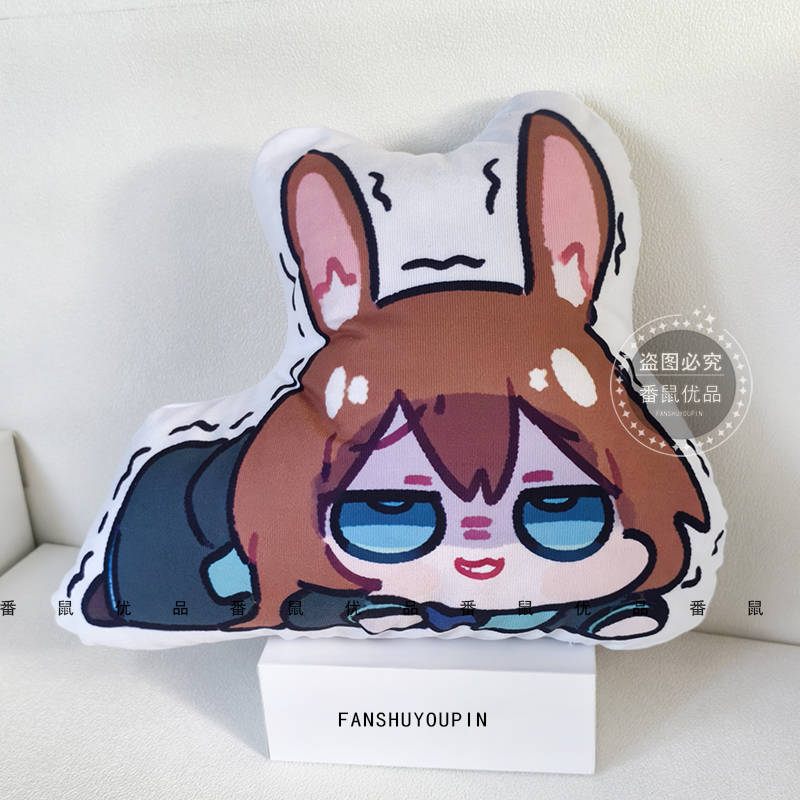 阿米娅周边支持定制异形抱枕
