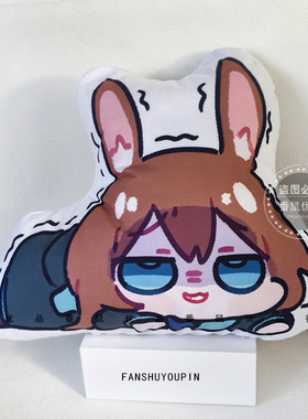 阿米娅同人手办公仔二次元抱枕w毛绒玩偶Q版游戏周边异形枕头靠垫