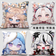 卡提希娅抱枕Q版 表情包靠垫 鸣潮周边靠枕头长离珂莱塔双面二次元