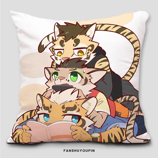 furry周边抱枕家有大猫兽人二次元枕头来图定制午睡靠枕生日礼物