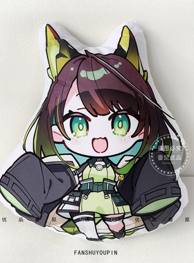 Mon3tr周边抱枕方舟M3玩偶学生宿舍午睡枕头卧室床头靠垫定制礼物