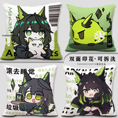 Mon3tr抱枕套M3明日周边方舟午休靠枕学生宿舍午睡枕卧室床头靠背