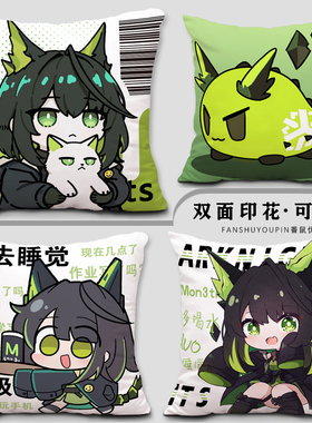 Mon3tr抱枕套M3明日周边方舟午休靠枕学生宿舍午睡枕卧室床头靠背