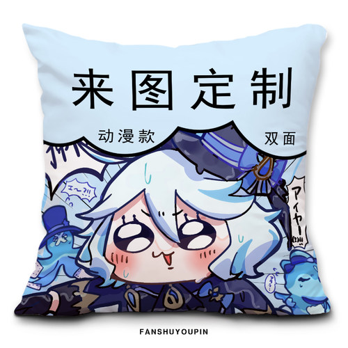 专属定制动漫抱枕双面可加贺卡