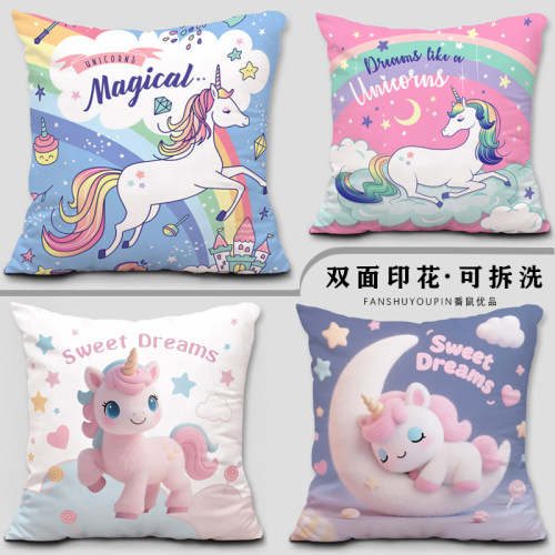 卡通独角兽抱枕/抱枕被