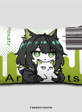 Mon3tr等身抱枕M3游戏周边长枕头二次元半身靠枕宿舍卧室床头靠背