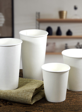 特价4oZ/8oZ/12oZ/16oZ/20oZ经济一次性加厚纯白皮纸杯商用奶茶杯