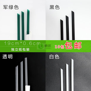 19*0.6cm一次性吸管独立纸包装吸管咖啡奶茶热饮吸管果汁饮料吸管