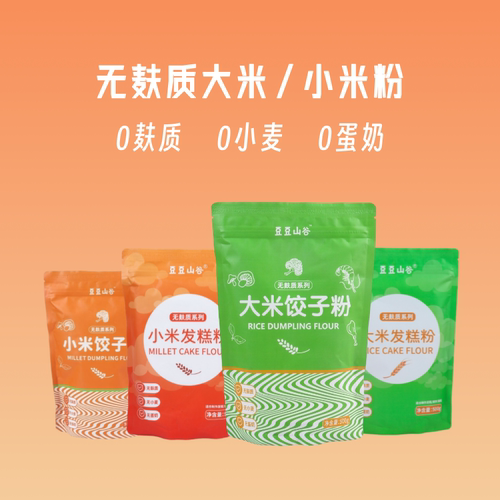 无小麦面粉无麸质饺子发糕