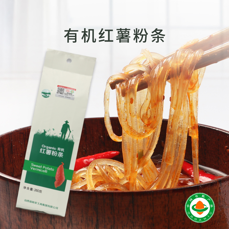 【推荐】有机红薯粉条0脂