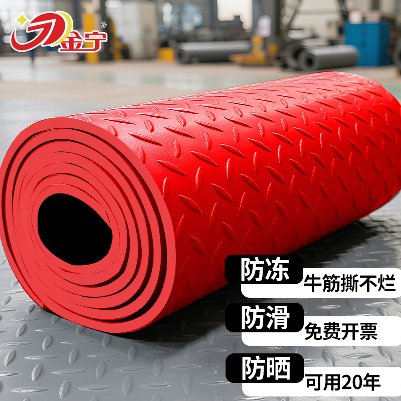 金宁牛筋撕不烂防滑垫防水防油防摔厨房商用工厂车库车间楼梯地垫