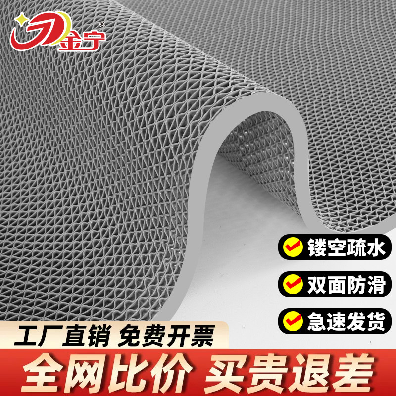 金宁镂空防滑垫厕所浴室洗澡卫生间户外游泳池商用塑料洗手间地垫,居家布艺,家用脚垫,淘宝优惠券,粉丝福利购,淘宝优惠卷