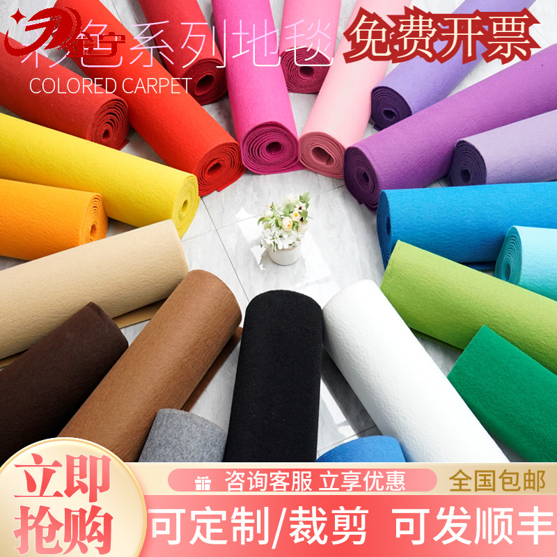 金宁商用红地毯加厚舞台婚庆灰色蓝绿紫黑白桔明黄驼咖啡橘粉玫红
