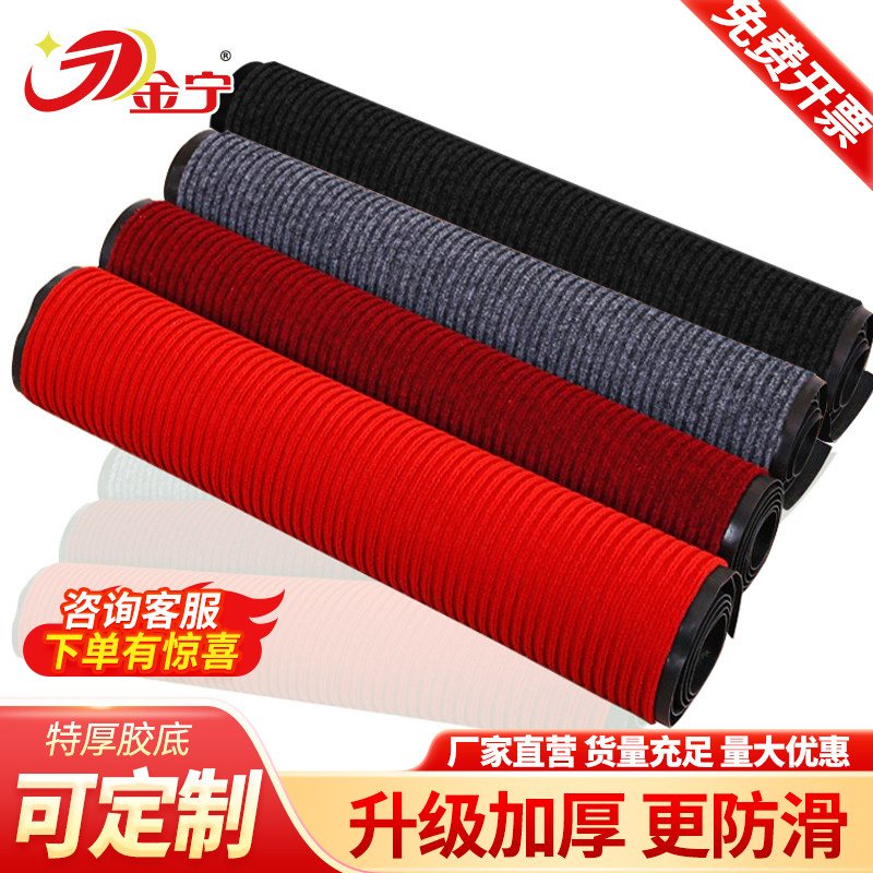 金宁酒店迎宾门口地毯吸水防滑垫入户门垫厨房商用过道地垫双条纹