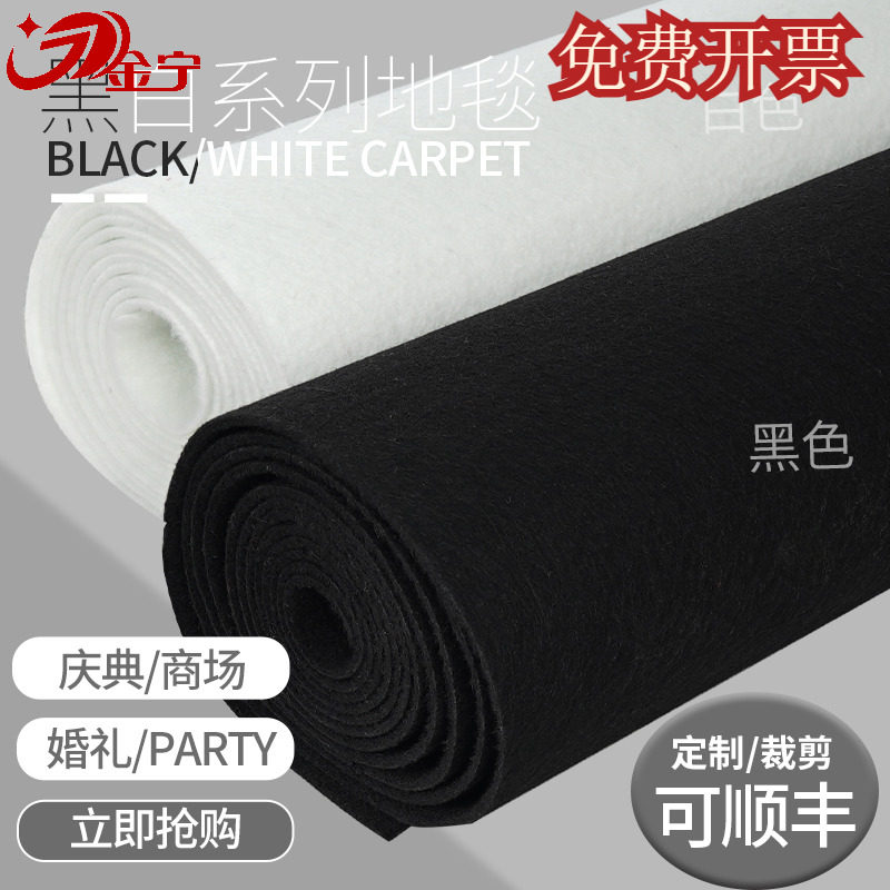 黑白色地毯结婚活动首选