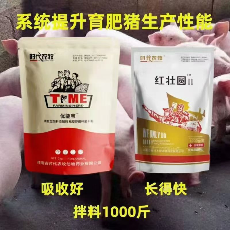 兽用猪牛羊鸡鸭鹅养殖饲料添加剂益生菌促长组合套餐