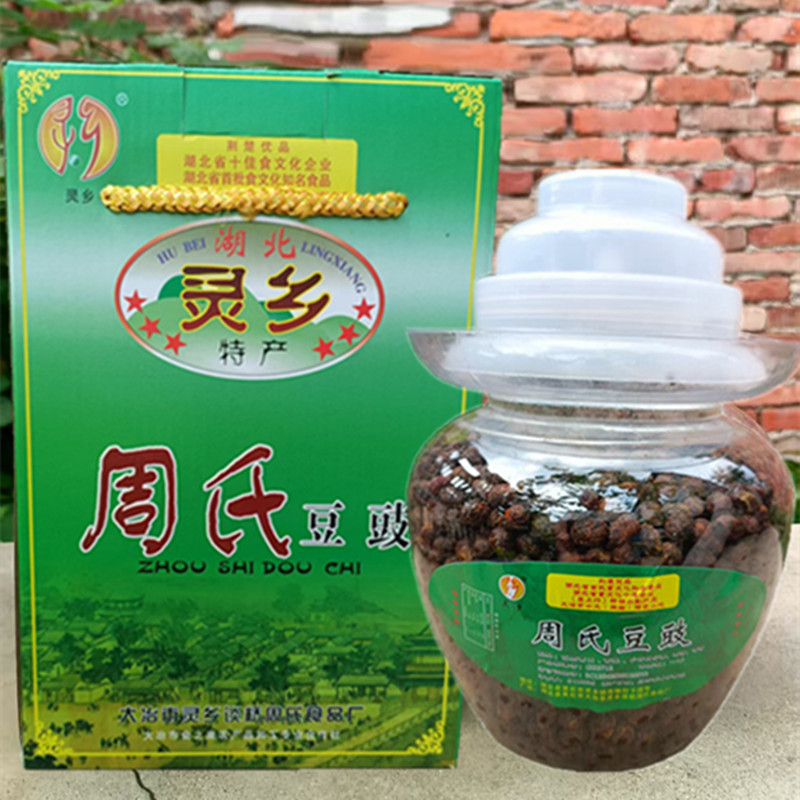 灵乡周氏豆豉大冶特产
