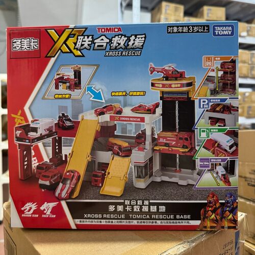TOMY 多美卡消防联合救援队 救援基地伏虎号勇斗车合金车模型玩具