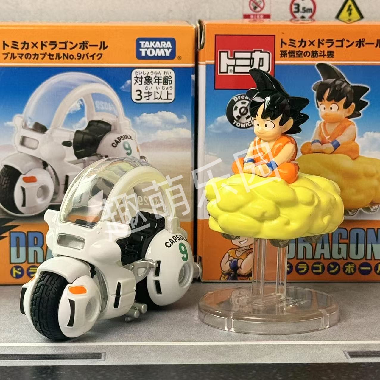 多美卡七龙珠悟云梦之卡模型