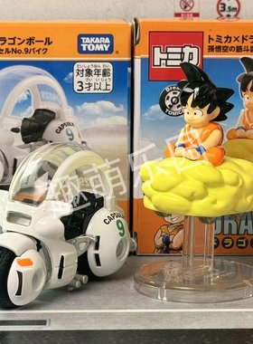 多美卡七龙珠悟云梦之卡模型