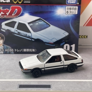 藤原拓海 模型收藏 AE86 TOMICA多美卡合金车无限旗舰01頭文字D