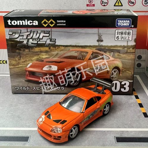 TOMICA多美卡TPU无限03合金小车