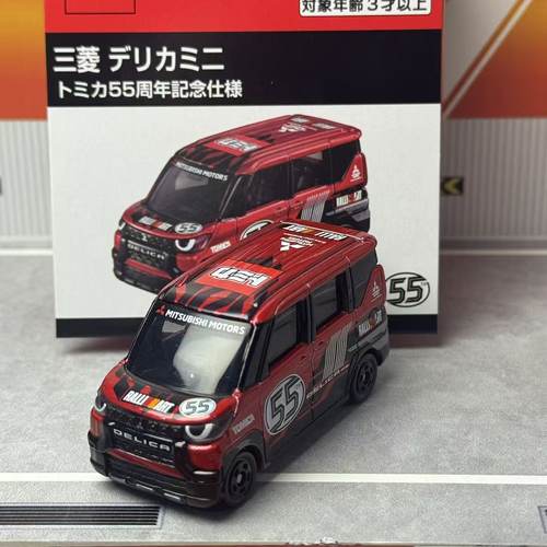 Tomy 多美卡 三菱得利卡 Mini Tomica 55周年纪念版合金汽车模型