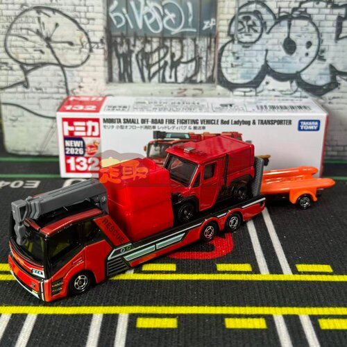 TOMY 多美卡加长款132号消防车搬运拖车合金小车模型摆件玩具收藏