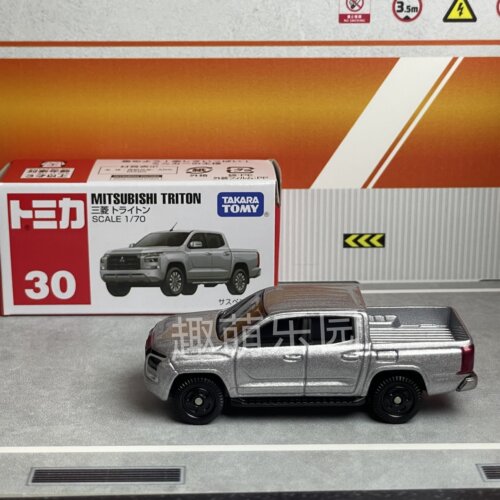多美卡合金车30号三菱 TRITON 皮卡 小车模型2025新款 四轮带减震