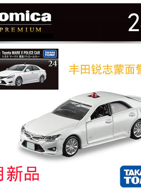 Tomy多美卡黑盒TP24丰田锐志蒙面警车合金小车模型儿童收藏玩具车