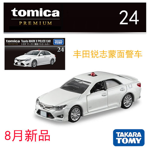 Tomy多美卡黑盒TP24丰田锐志蒙面警车合金小车模型儿童收藏玩具车