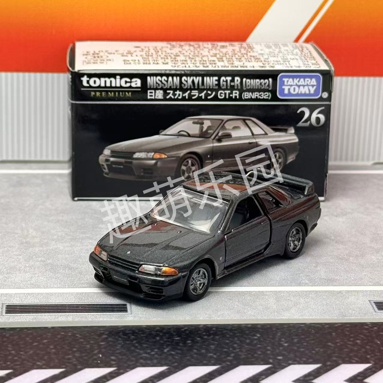 TOMY多美卡合金汽车模型TOMICA旗舰版TP26GTR BNR32玩具收藏礼物