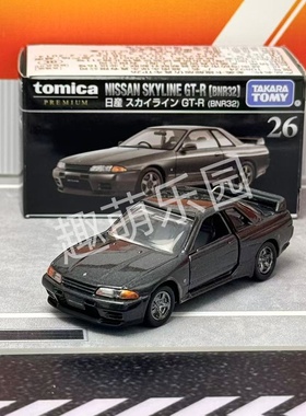 TOMY多美卡合金汽车模型TOMICA旗舰版TP26GTR BNR32玩具收藏礼物