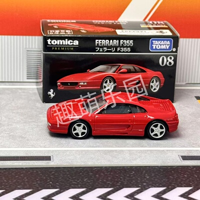 TOMICA多美卡黑盒08合金车模