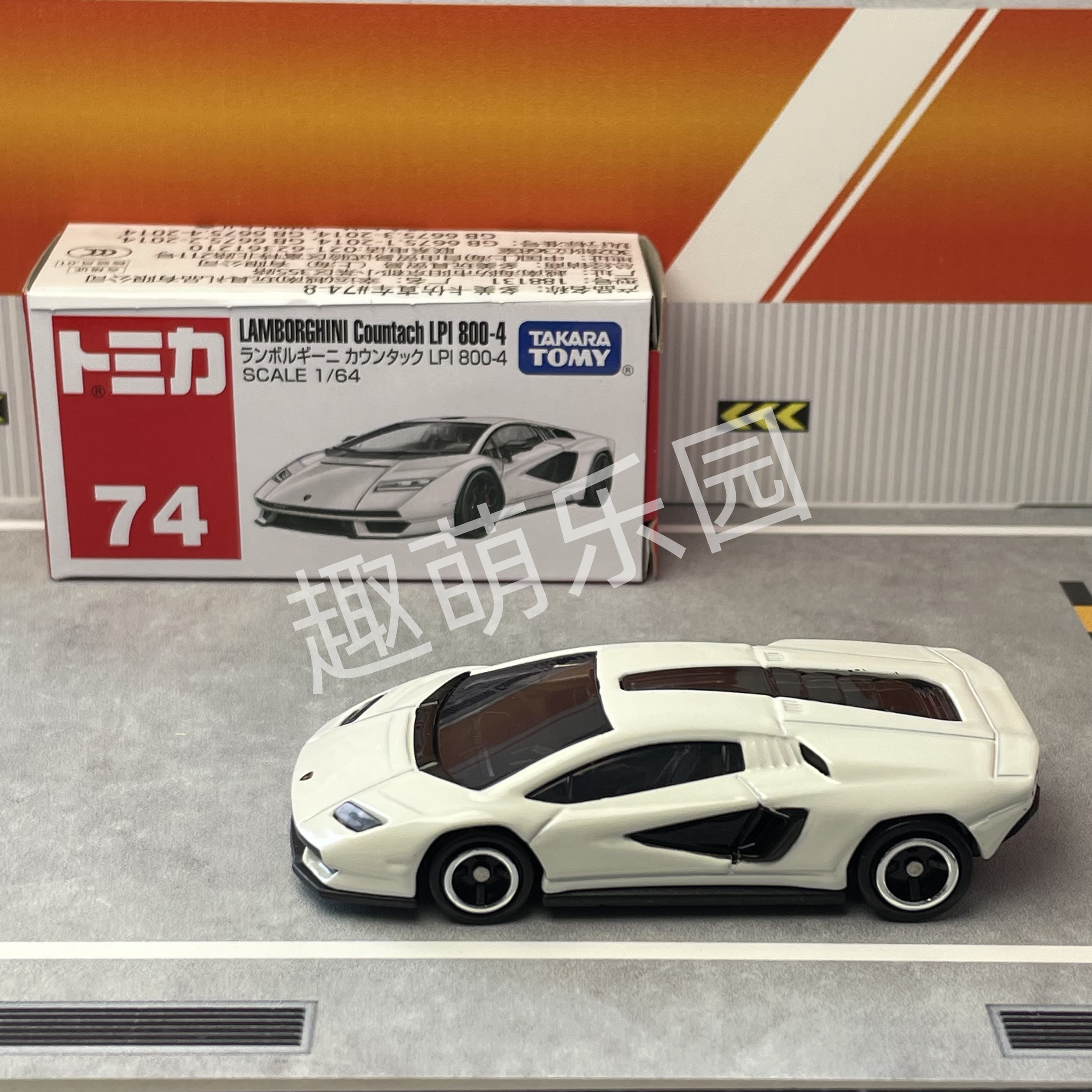 TOMY多美卡兰博基尼康塔什跑车