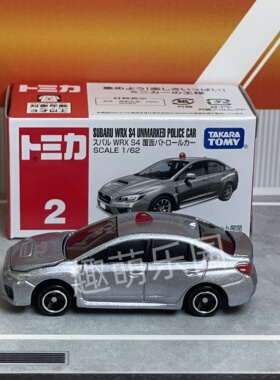 日版TOMY多美卡仿真合金车2号斯巴鲁WRS警车儿童玩具小汽车模型
