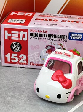 多美卡TOMY152合金车模HILLO KITTY凯蒂猫苹果车模型玩具收藏礼物