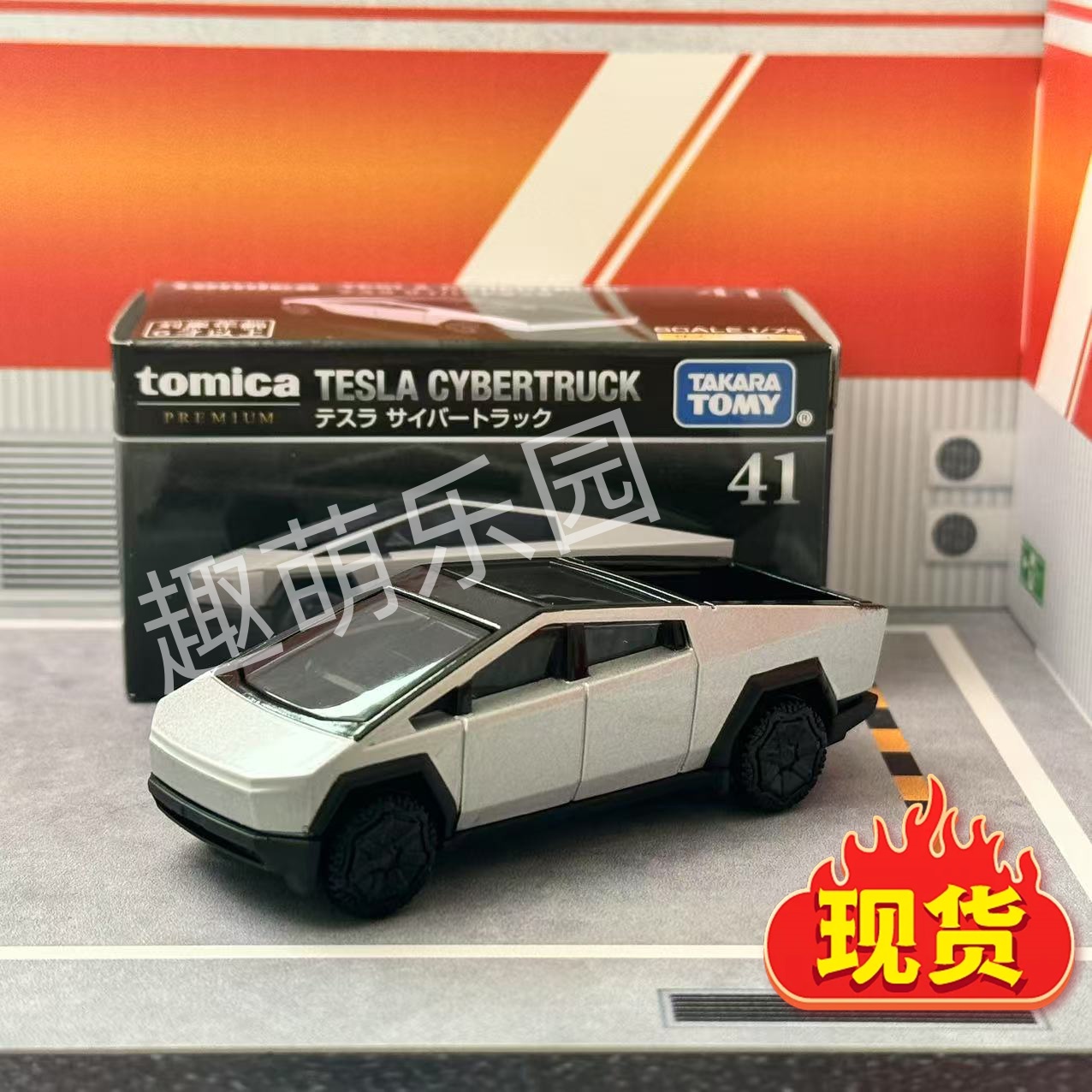TOMICA多美卡黑盒TP41赛博皮卡车