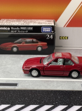 TOMY多美卡tomica合金汽车模型黑盒旗舰版新TP24本田Prelude 序曲