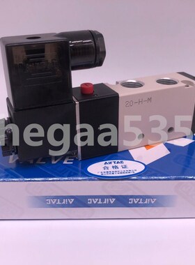 亚德客气动电磁阀4N210-08电子阀开关 电控换向阀AC220V DC24V